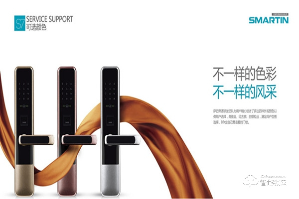 薩巴蒂諾指紋鎖加盟怎么樣 薩巴蒂諾指紋鎖加盟介紹