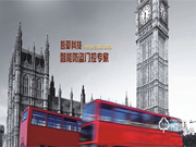 吾愛吾家指紋鎖加盟怎么樣 吾愛吾家指紋鎖加盟優勢