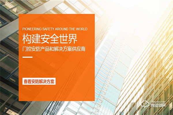 西勒奇指紋鎖加盟怎么樣 西勒奇指紋鎖加盟優勢