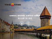 英迪隆指紋鎖加盟怎么樣 英迪隆指紋鎖加盟優(yōu)勢