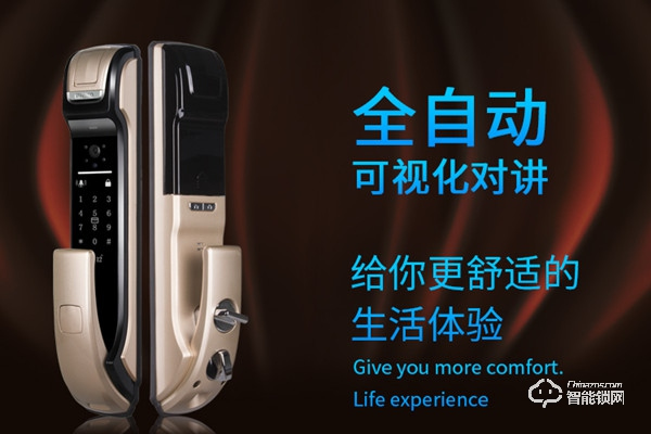 逢科智能鎖加盟怎么樣 逢科智能鎖加盟流程 逢科智能鎖加盟怎么樣 逢科智能鎖加盟流程