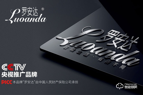 羅安達指紋鎖加盟支持 羅安達指紋鎖加盟流程