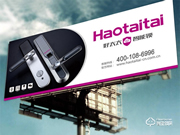 好太太智能鎖加盟代理費用