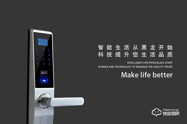 黑龍智能鎖加盟費用 黑龍智能鎖加盟流程