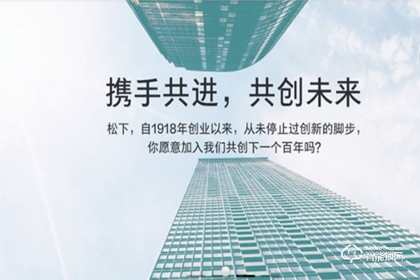 松下智能鎖加盟費用 松下智能鎖加盟條件