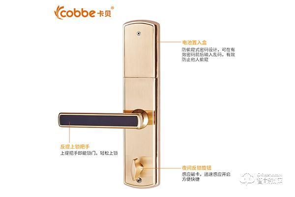 卡貝智能鎖加盟支持 卡貝智能鎖加盟流程