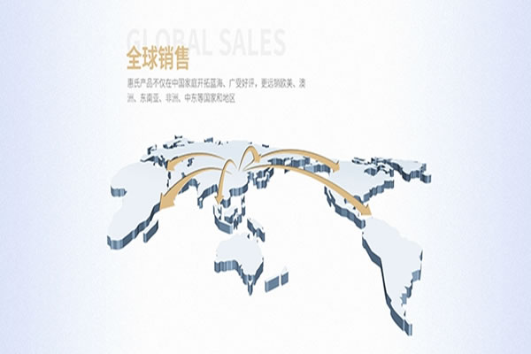 惠氏智能鎖加盟支持 惠氏智能鎖加盟流程