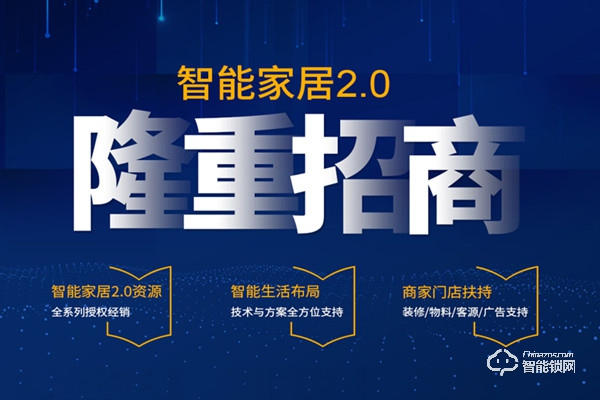 護(hù)牌智能鎖加盟費(fèi)是多少 護(hù)牌智能鎖加盟條件