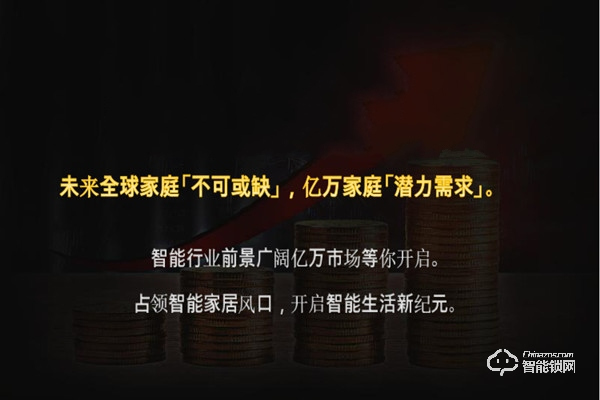 護(hù)牌智能鎖加盟費(fèi)是多少 護(hù)牌智能鎖加盟條件