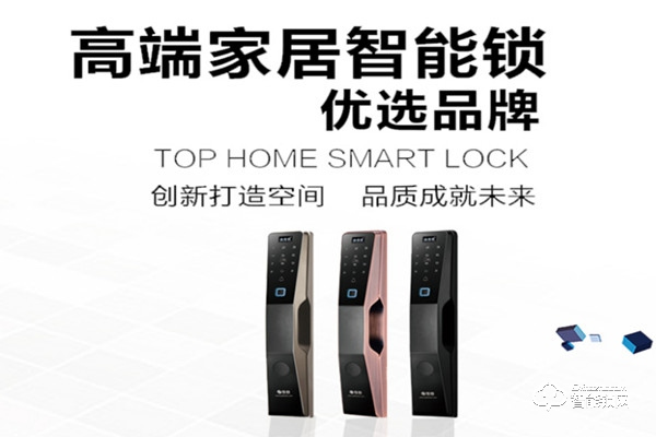 佳合智能鎖加盟費用 佳合智能鎖加盟流程