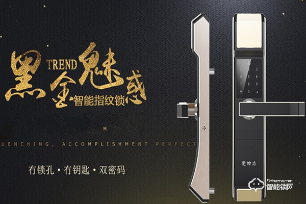 德利智能鎖加盟費用 德利智能鎖加盟流程