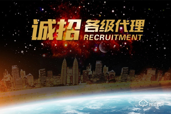 嘉仕邦智能鎖加盟條件 嘉仕邦智能鎖加盟流程