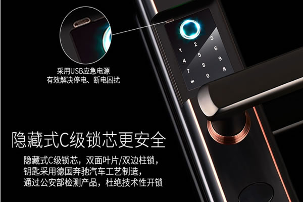 耐特指紋鎖加盟需要多少錢 耐特指紋鎖加盟要求