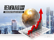 伯蘭美智能鎖加盟條件 伯蘭美智能鎖加盟支持