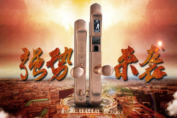 耐特智能鎖加盟要求 耐特智能鎖加盟流程