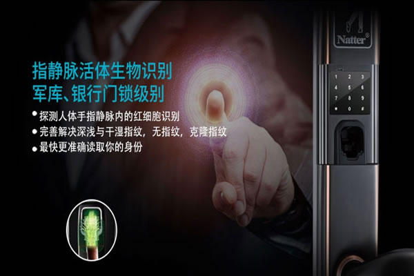 耐特智能鎖加盟要求 耐特智能鎖加盟流程