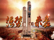 耐特智能鎖加盟要求 耐特智能鎖加盟流程