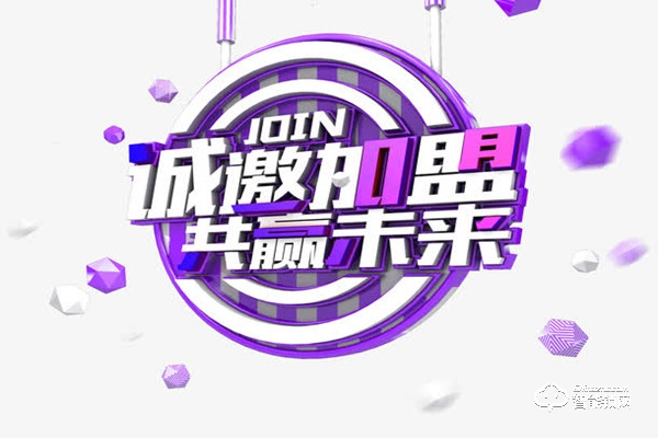 格斯曼智能鎖加盟費(fèi)用 格斯曼智能鎖加盟條件