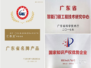 匯泰龍智能鎖加盟多少錢 匯泰龍智能鎖加盟流程