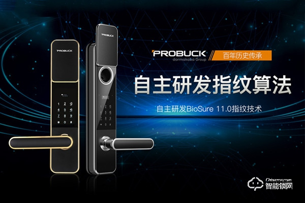 普羅巴克智能鎖加盟支持 普羅巴克智能鎖加盟流程