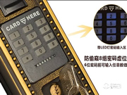 加盟高利智能鎖有哪些條件和優勢?