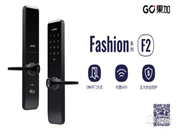 互聯(lián)網(wǎng)+時代如何C道出位？果加智能鎖這波招商操作厲害了