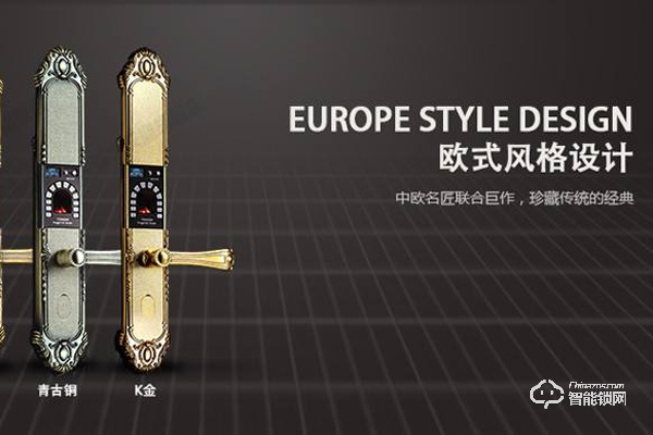 加盟索密斯智能鎖有什么支持