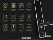 加盟英迪隆智能鎖有什么條件和優(yōu)勢