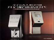 頂吉智能鎖加盟條件少，緊隨時代潮流，可以放心經營