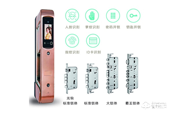 勁固智能鎖加盟需要多少錢 勁固智能鎖加盟流程