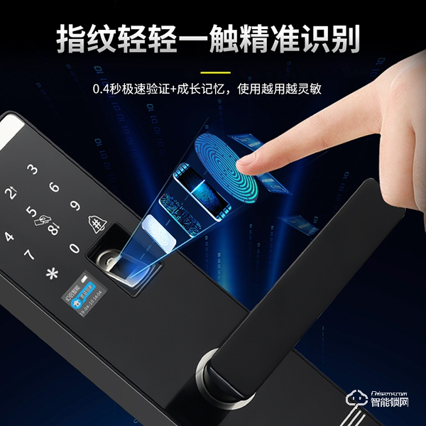 幻侶智能鎖加盟優勢 幻侶智能鎖加盟要求