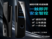 創鴻智能鎖加盟費用  創鴻智能鎖加盟支持