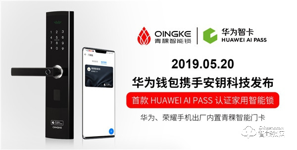 青稞智能鎖加盟怎么樣 青稞智能鎖加盟政策