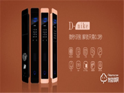 帝耐科 | 人工智能發(fā)展穩(wěn)步上升，把握機遇加盟智能鎖！