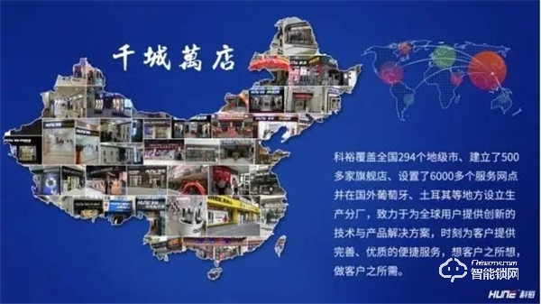 科裕集團旗下裕家智能指紋鎖誠招全國批發商