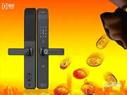 楊格智能鎖成創(chuàng)富好項(xiàng)目,靠的不僅僅是高顏值