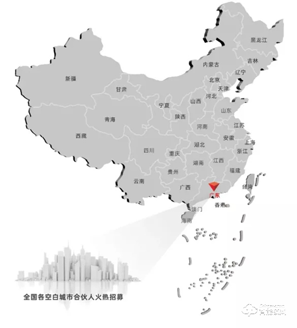 颶風行動 | 樂肯指紋鎖500城創富計劃正式啟動，空位占缺為你而來，爆款！爆品！爆價！
