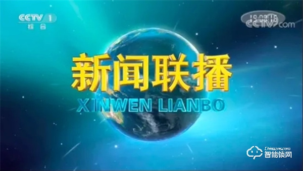 耐特智能鎖，央視首家“安全鎖”火熱招商中