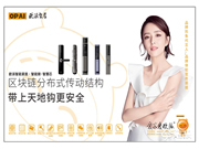 智能鎖市場持續爆發,加盟歐派智能鎖不容錯過