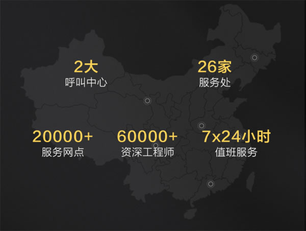 TCL智能家居全國火熱招商，邀您共享智能鎖千億市場