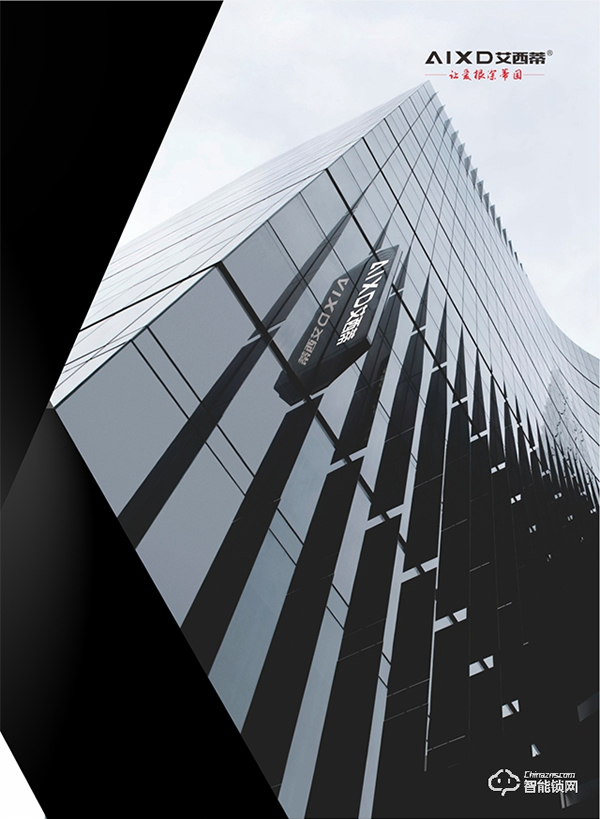 加盟全程扶持，艾西蒂超穩(wěn)智能鎖全國(guó)招商火力全開