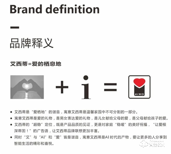 加盟全程扶持，艾西蒂超穩(wěn)智能鎖全國(guó)招商火力全開