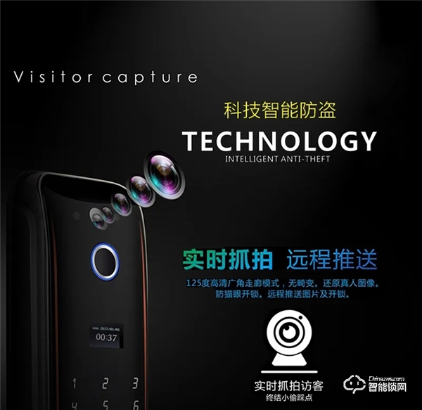 加盟全程扶持，艾西蒂超穩(wěn)智能鎖全國(guó)招商火力全開