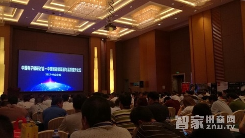 多靈智能鎖研討智能家居產品的相關技術標準