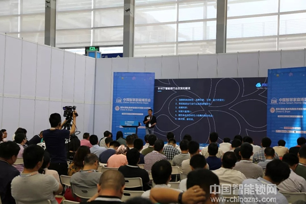 智慧云鎖高峰論壇：深智云打造云鎖“大產(chǎn)品”，賦能傳統(tǒng)鎖企智造轉(zhuǎn)型