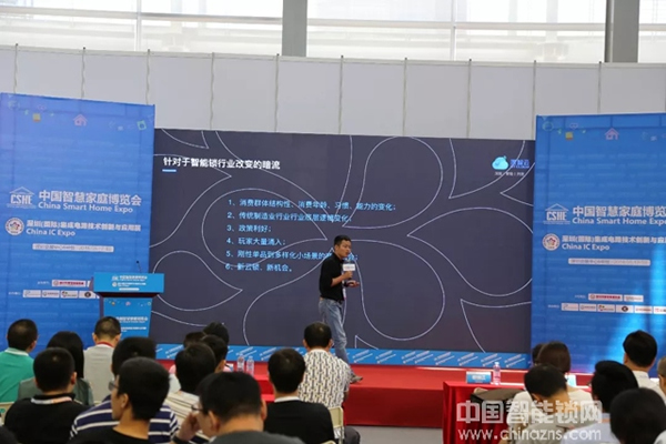 智慧云鎖高峰論壇：深智云打造云鎖“大產(chǎn)品”，賦能傳統(tǒng)鎖企智造轉(zhuǎn)型