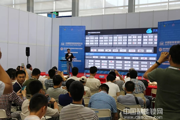 智慧云鎖高峰論壇：深智云打造云鎖“大產(chǎn)品”，賦能傳統(tǒng)鎖企智造轉(zhuǎn)型