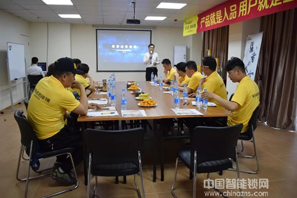 熱烈祝賀榮事達(dá)智能鎖經(jīng)銷商交流學(xué)習(xí)會(huì)圓滿召開