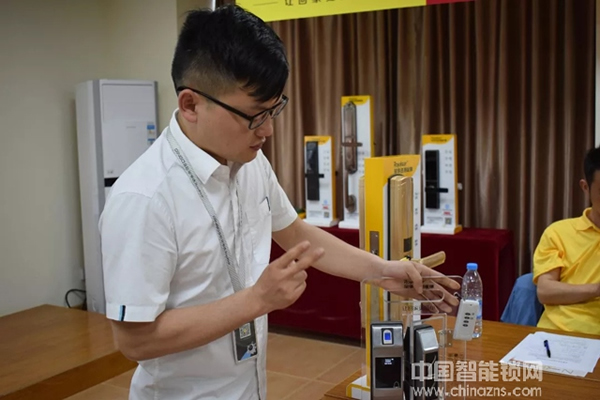 熱烈祝賀榮事達(dá)智能鎖經(jīng)銷商交流學(xué)習(xí)會(huì)圓滿召開