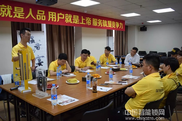 熱烈祝賀榮事達(dá)智能鎖經(jīng)銷商交流學(xué)習(xí)會(huì)圓滿召開